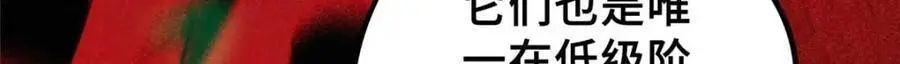 28 真·魔51