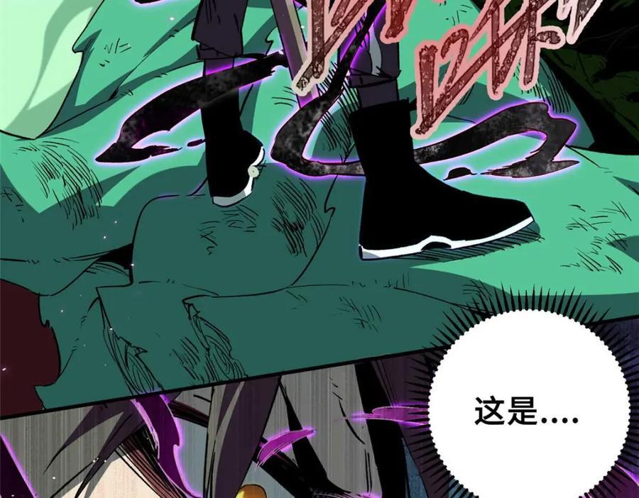 21 邪魔核心73