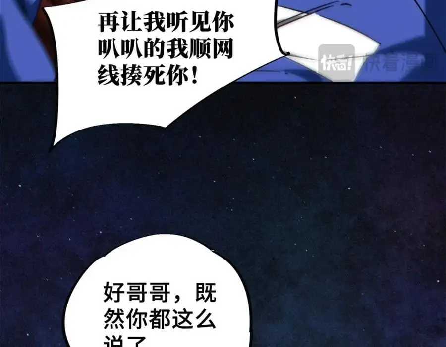 26 世界映射41