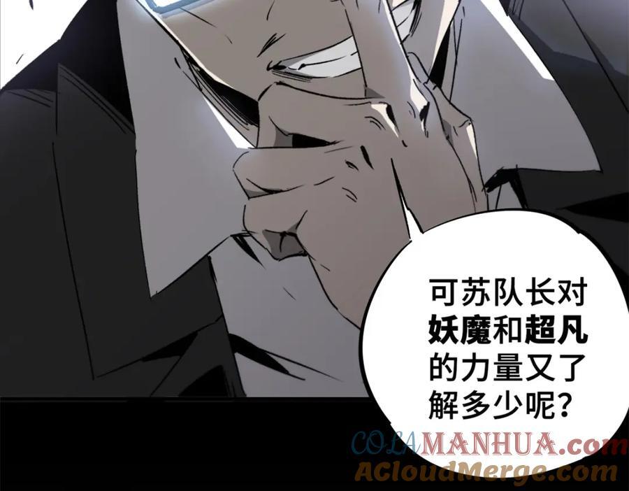 09 天神刻度56