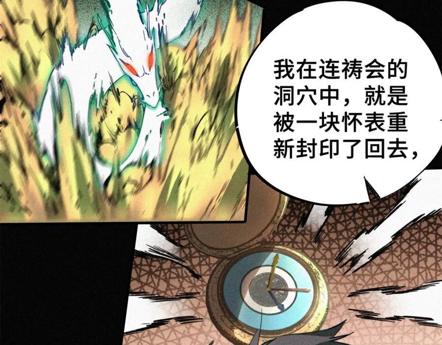 09 天神刻度117