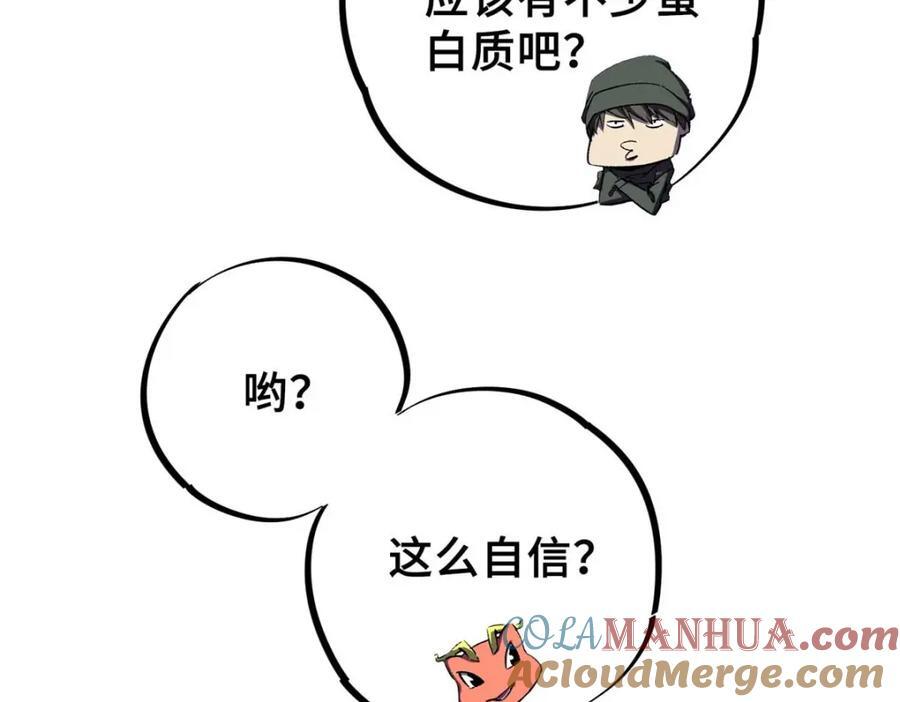 18 挑刺捅扎64