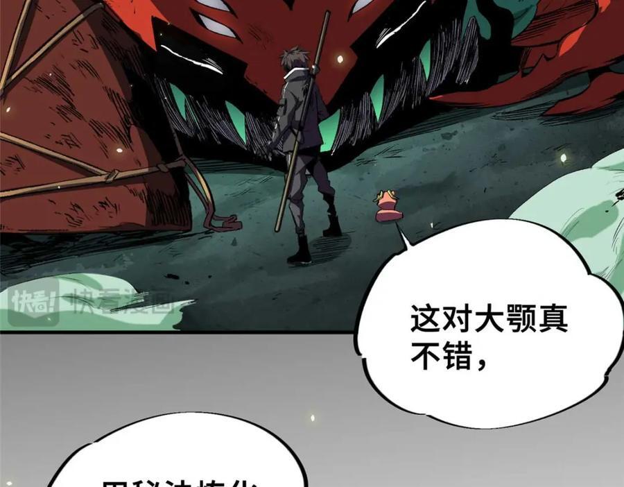 21 邪魔核心17