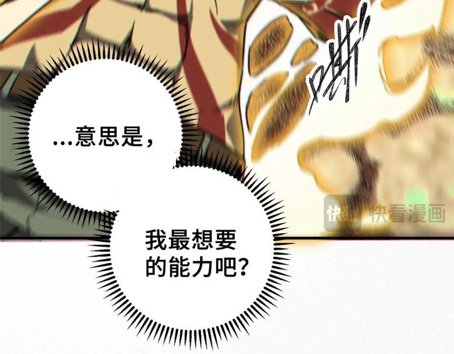 24 天赋86
