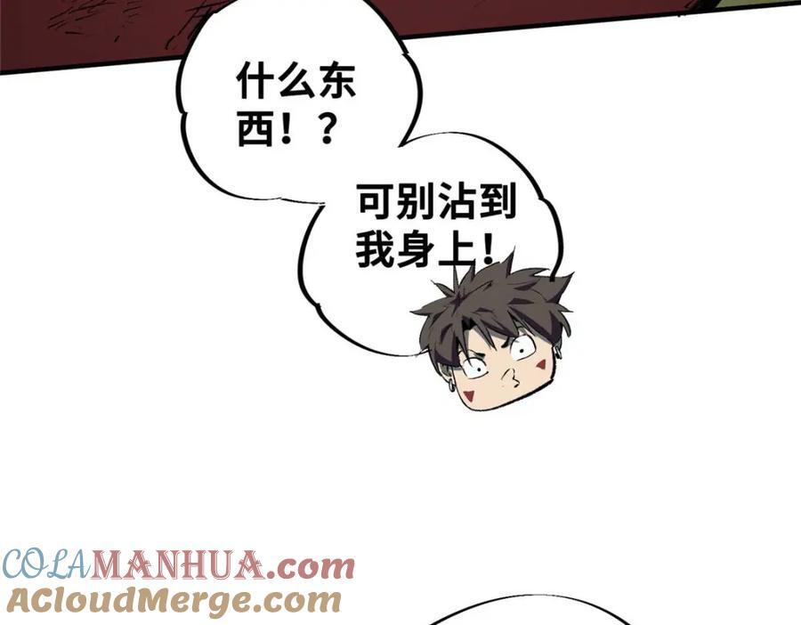 21 邪魔核心32