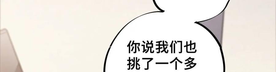 08 武器与趋势30