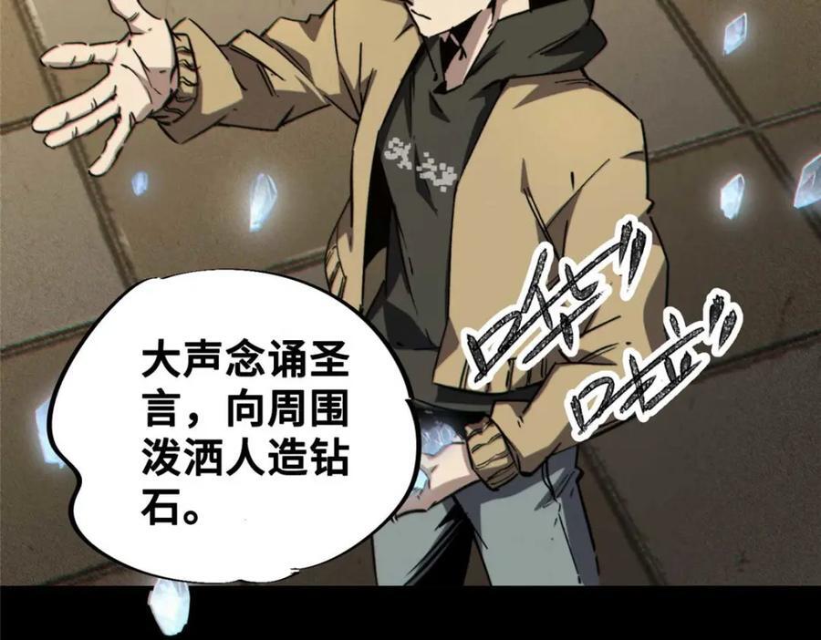 23 仪式103