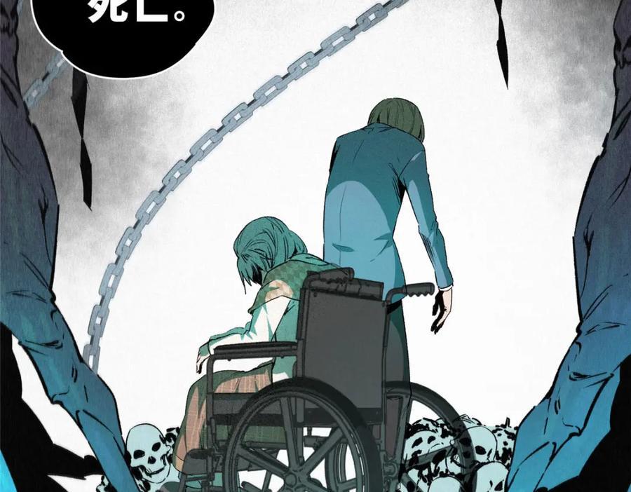 07 诅咒74