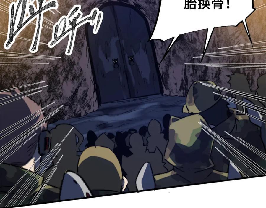 02 圣蛇灵连祷会147