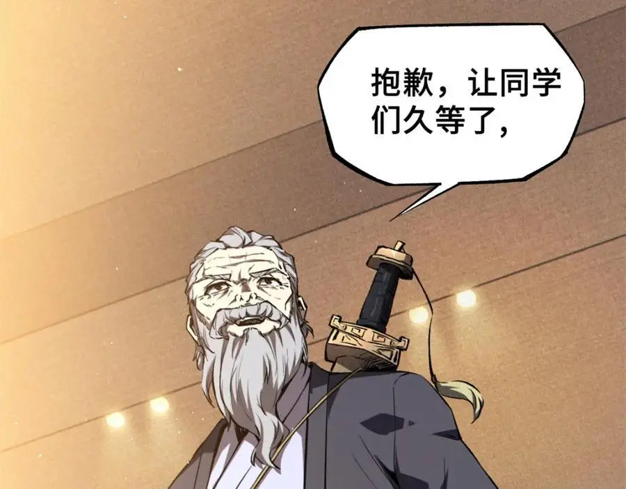 32 开学季105