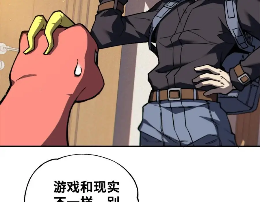 35 出发新修行18