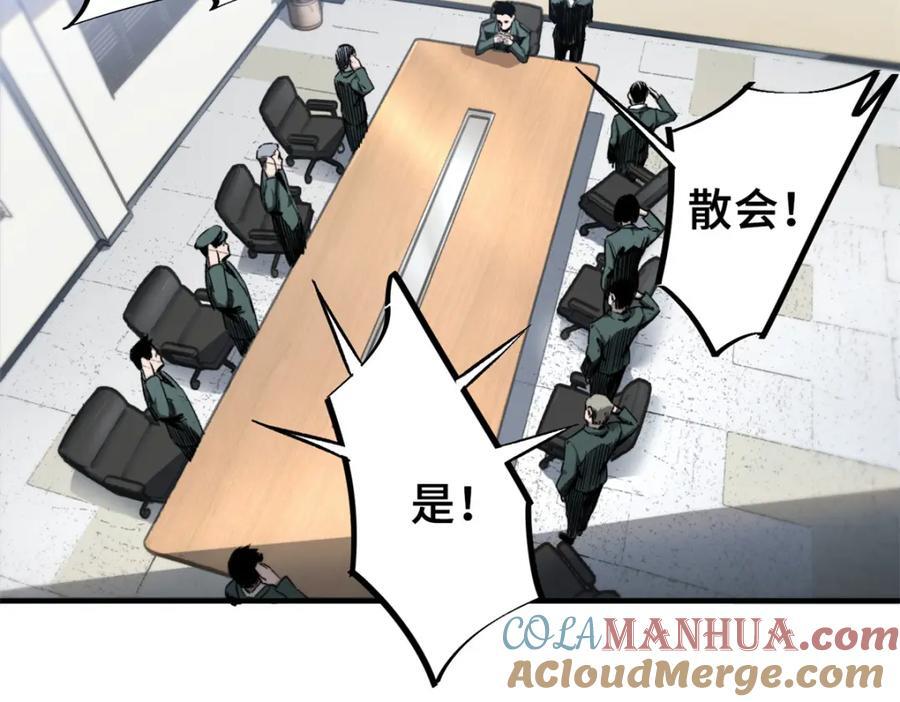 09 天神刻度12