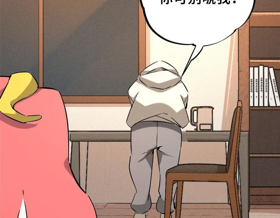 11 智慧果10