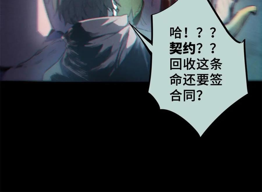 05 契约115