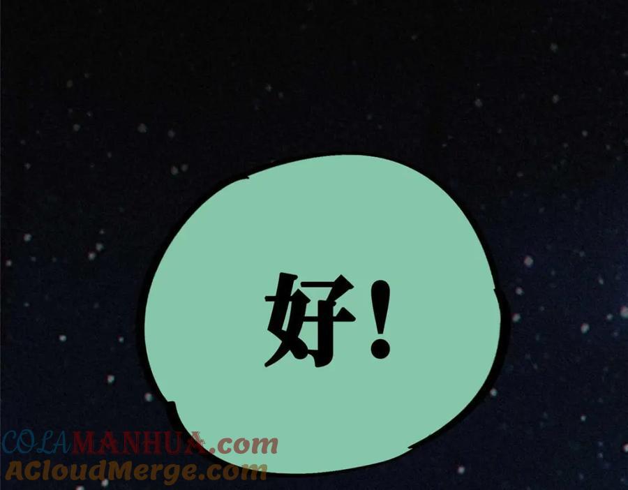 22 雅拉的烹饪小课堂152