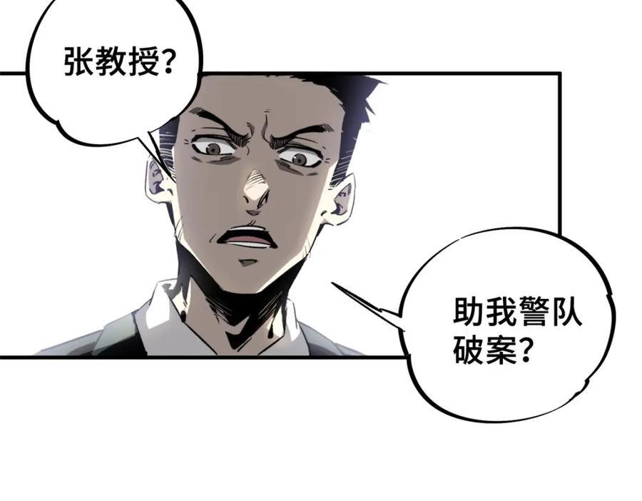09 天神刻度53