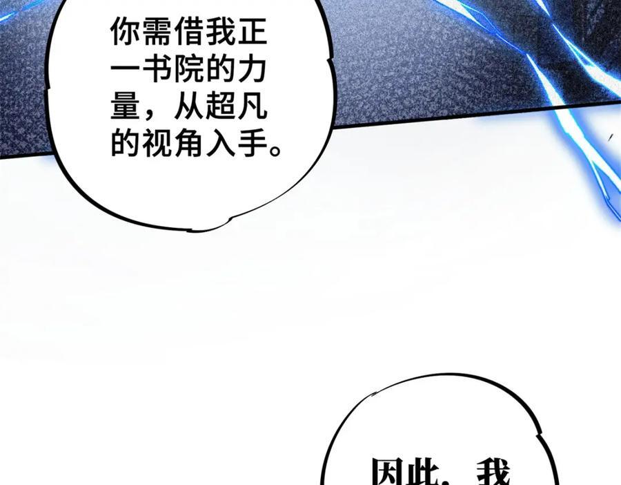 09 天神刻度81
