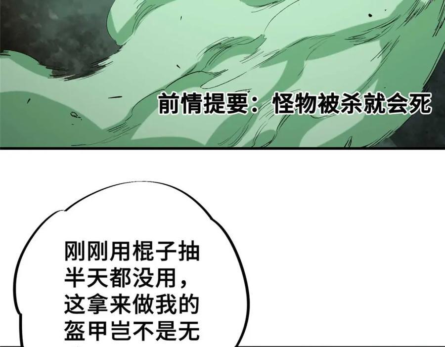 21 邪魔核心7