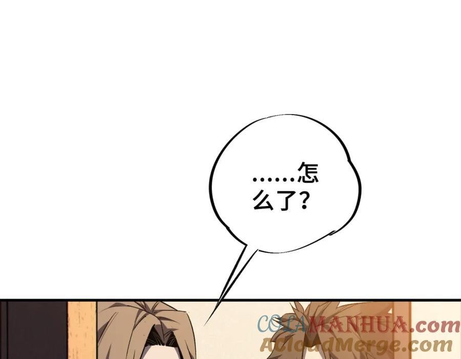 25 解除诅咒164