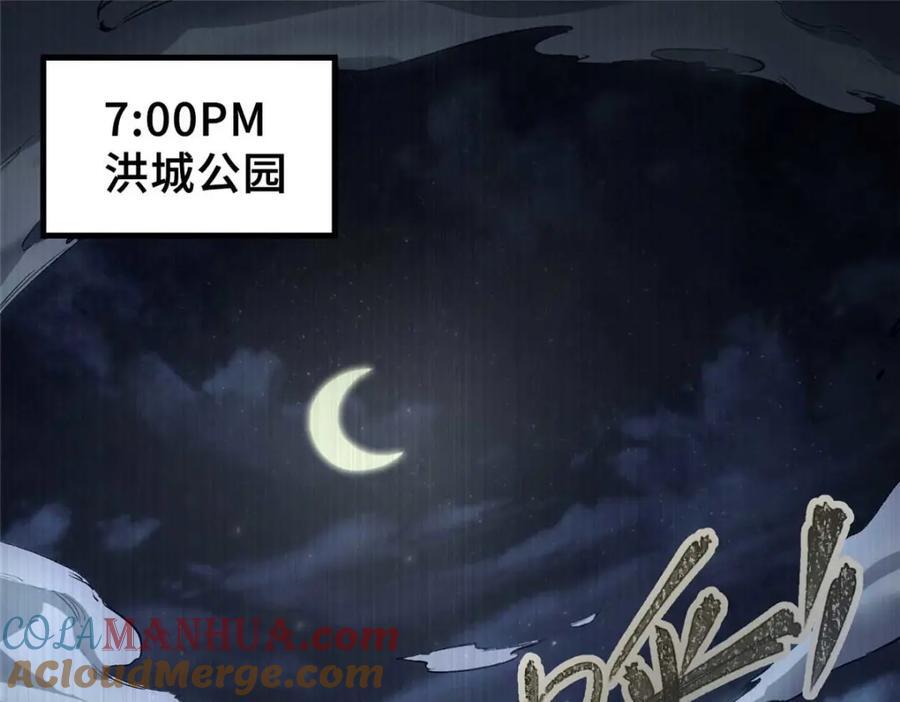16 狩猎开始了4