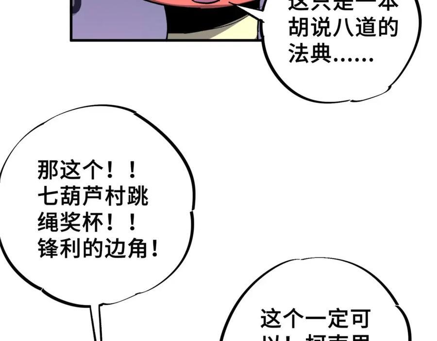 08 武器与趋势41