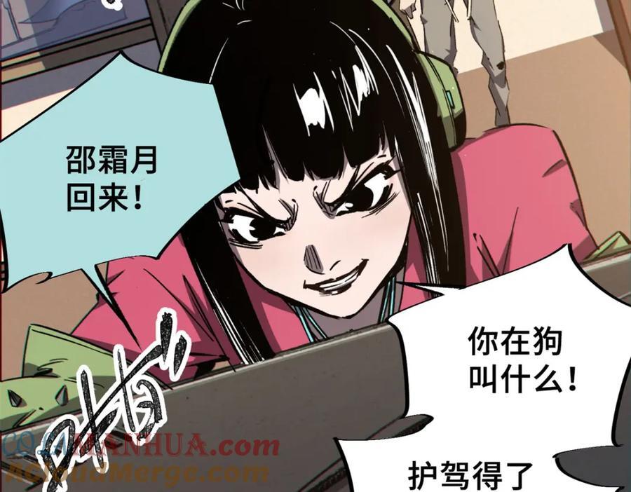 25 解除诅咒168