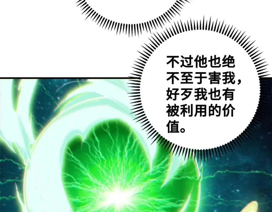 35 出发新修行54