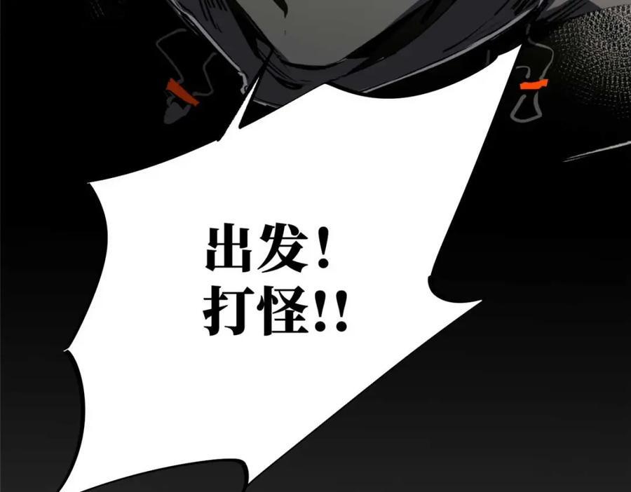 15 调查邪魔133