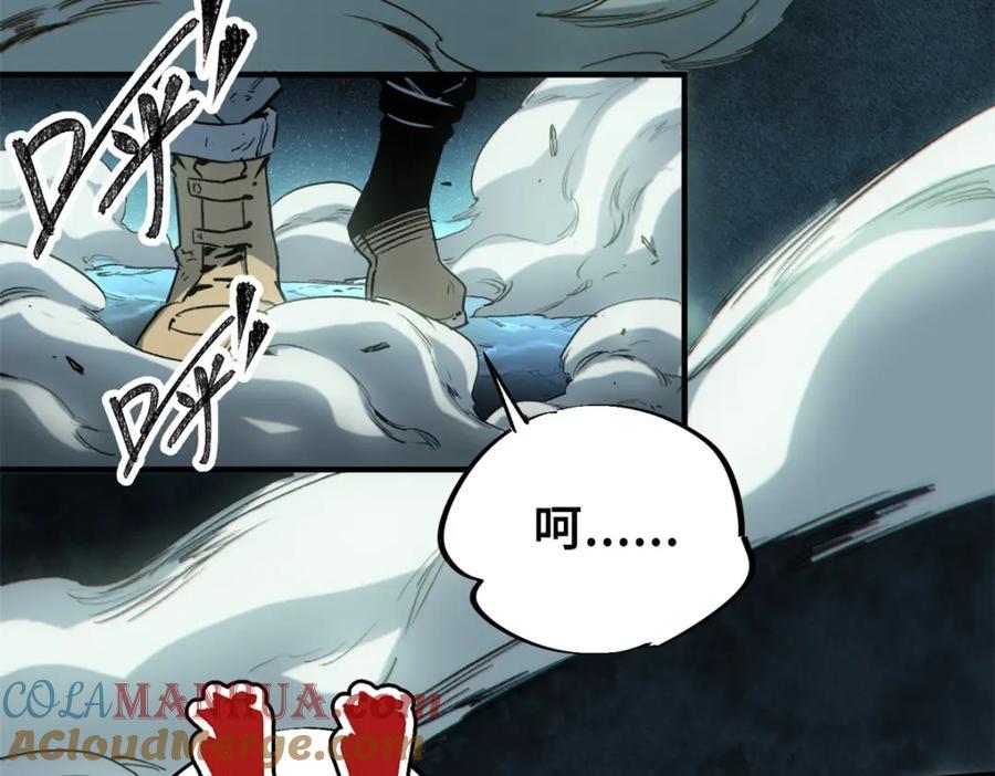 25 解除诅咒8