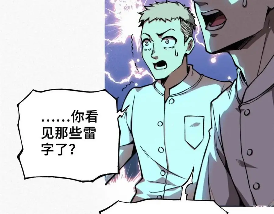 33 开学宣讲29