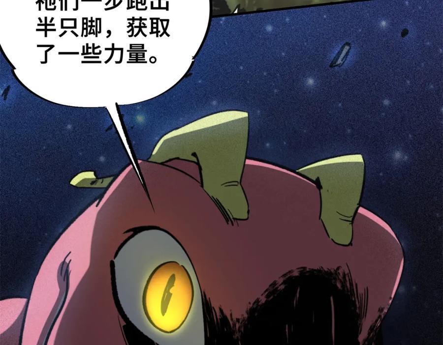 10 灵气复苏13