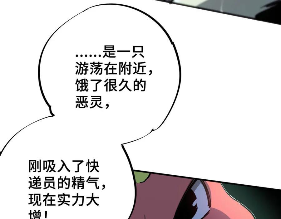 12 快递17