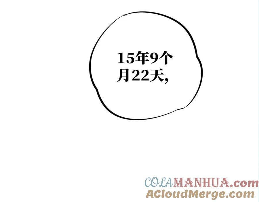 09 天神刻度140