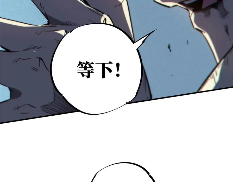 13 圣水85