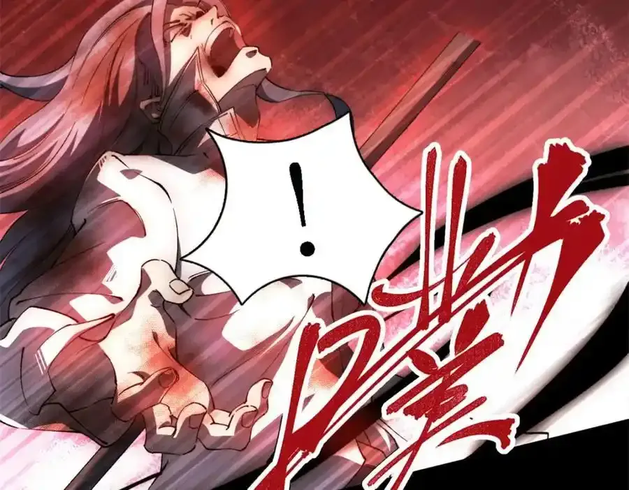 29 黄昏之裔61