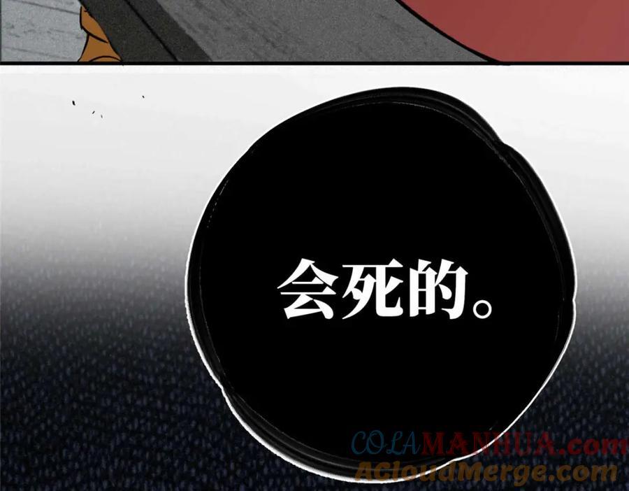 15 调查邪魔112