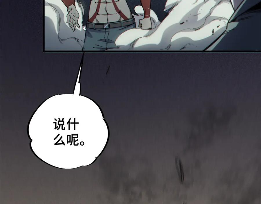 25 解除诅咒94