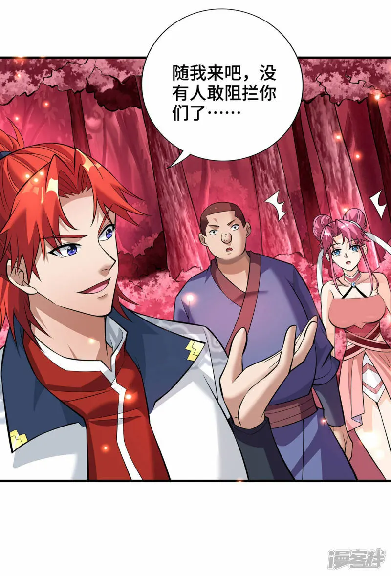第65话 我真生气了24