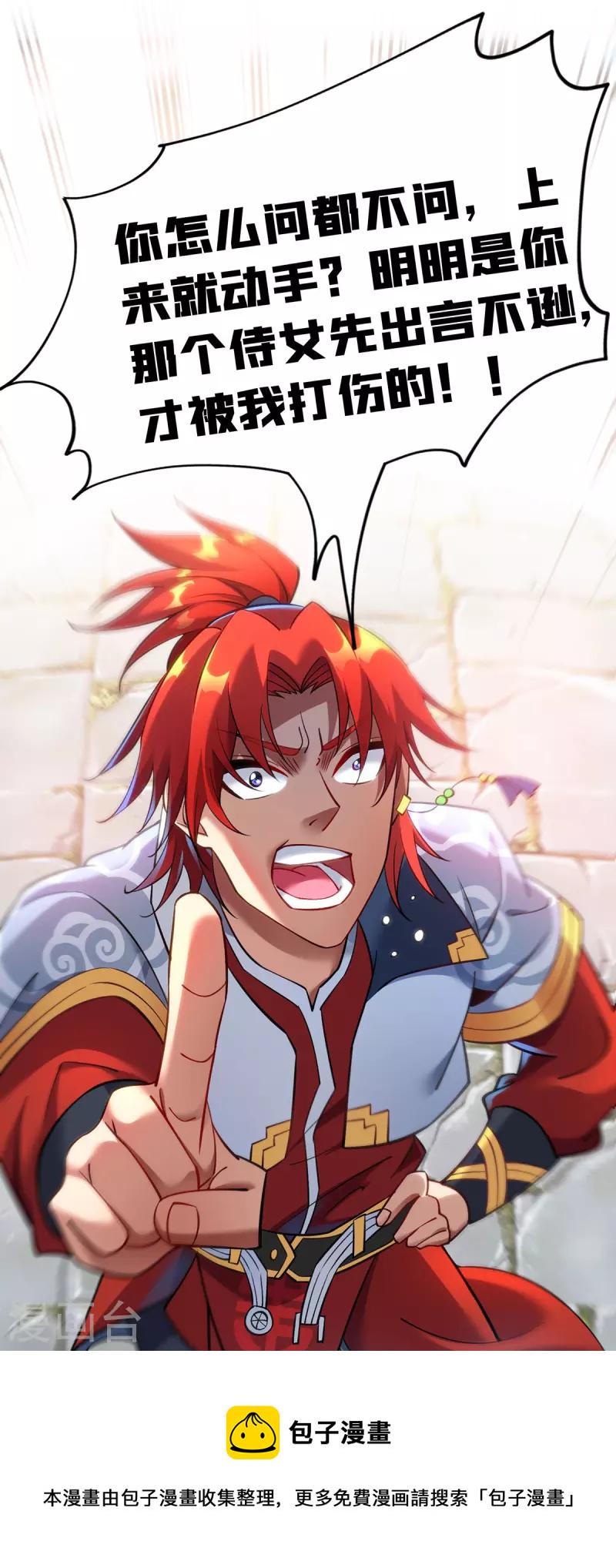 第15话 你要好好活着4
