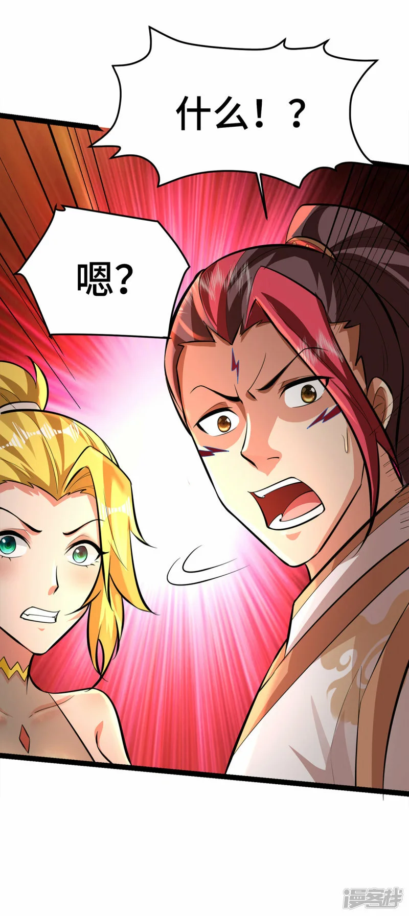 第45话 话不能说得太满！32