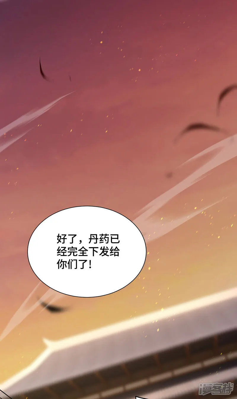 第91话 相互较劲5