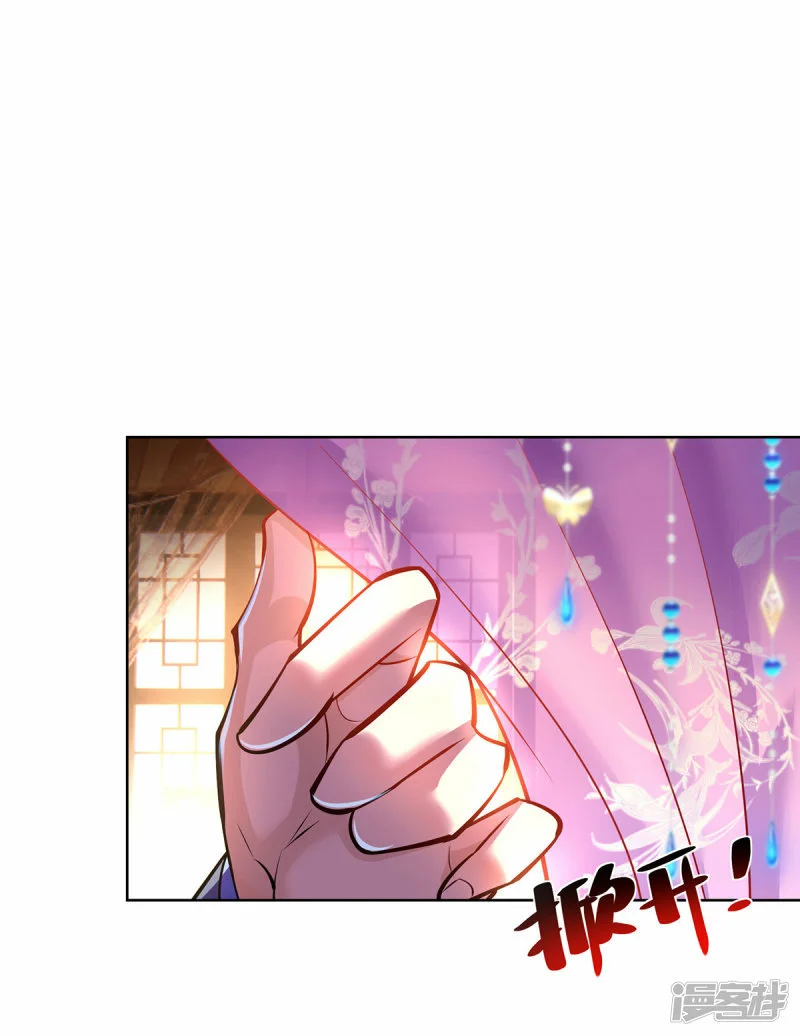 第35话 天杀金丹10