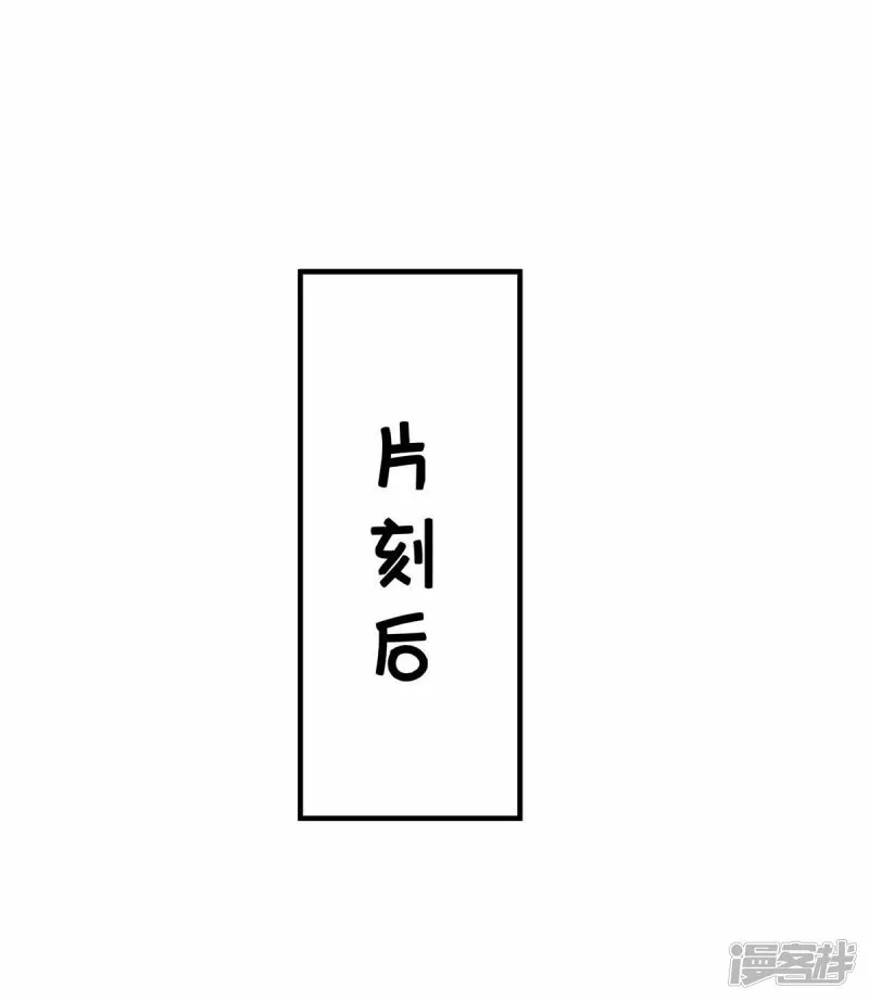 第61话 熔岩狮28