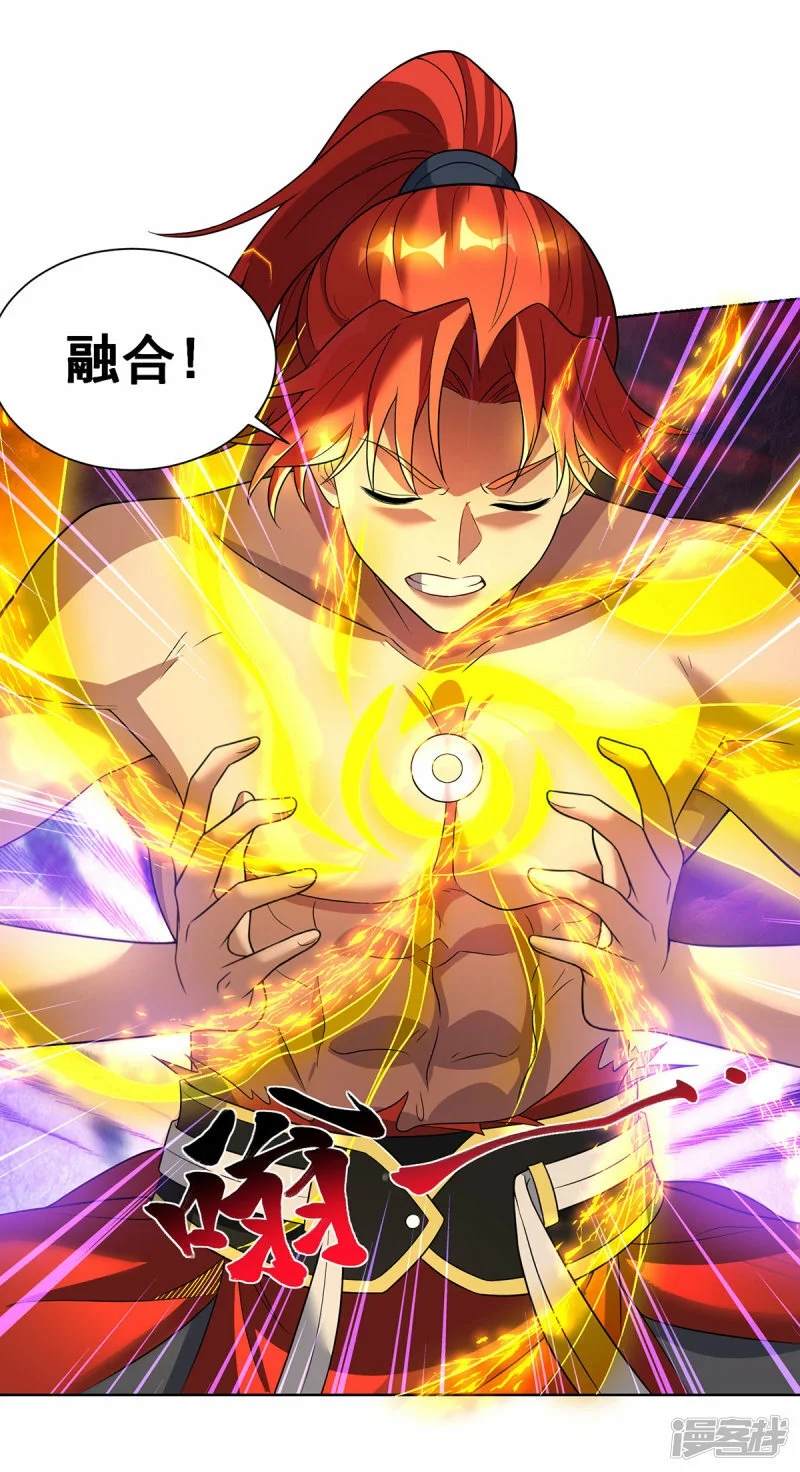第74话 三长老29