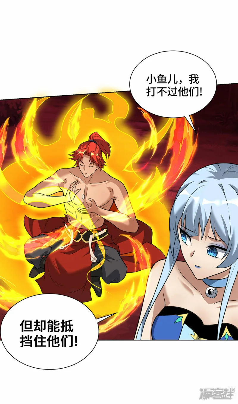 第76话 自爆14