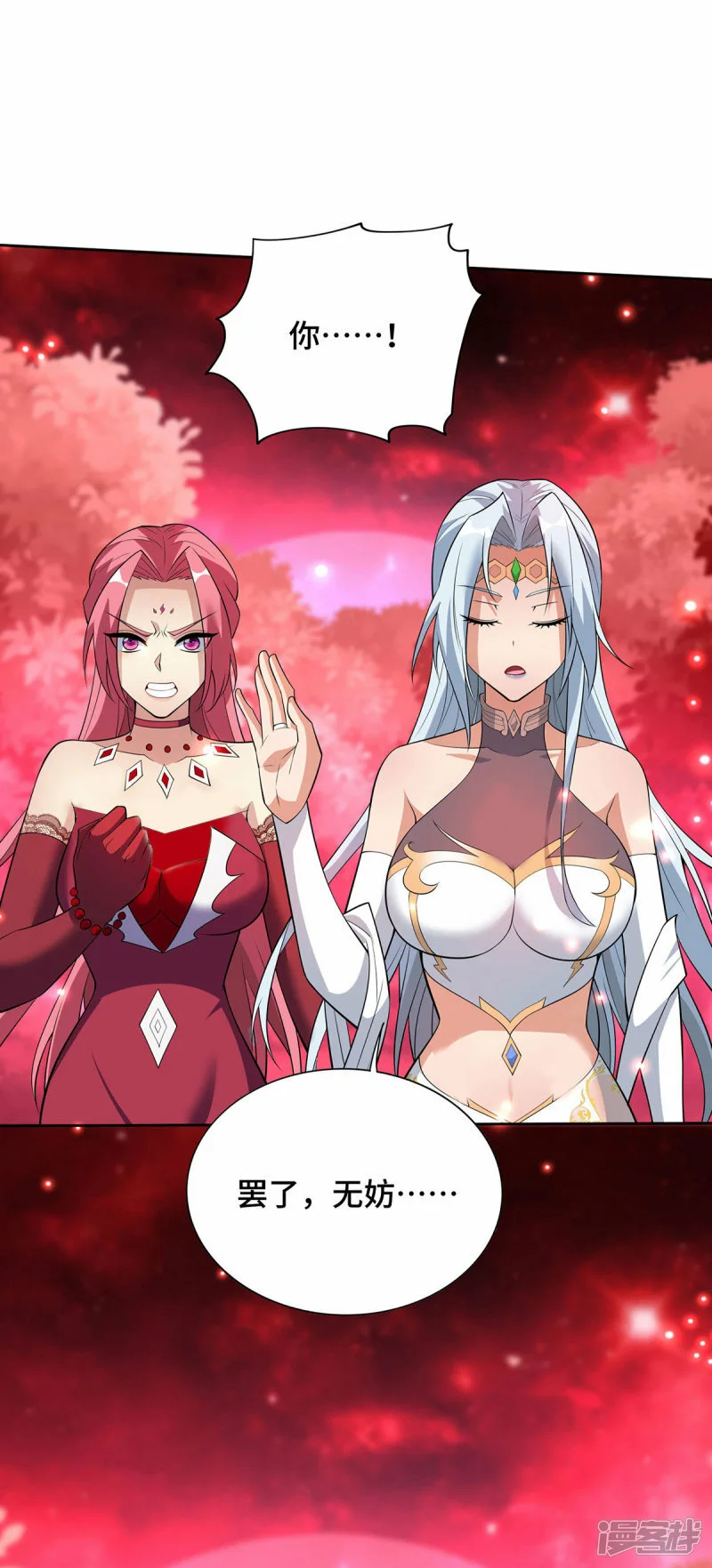 第69话 让座24