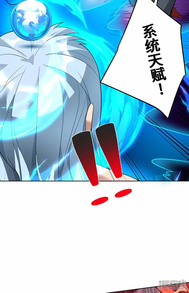 第76话 自爆28