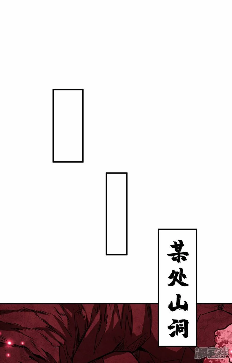 第53话 你…都看到了？37