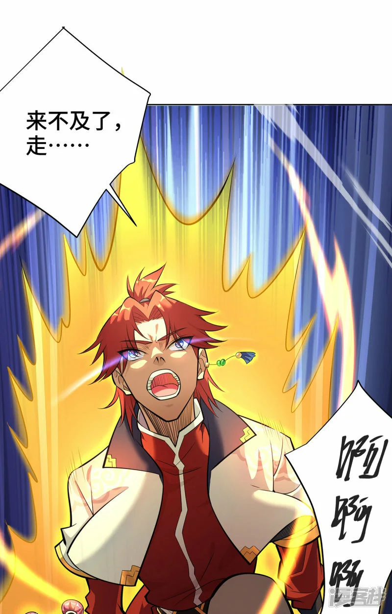 第39话 从中作梗5