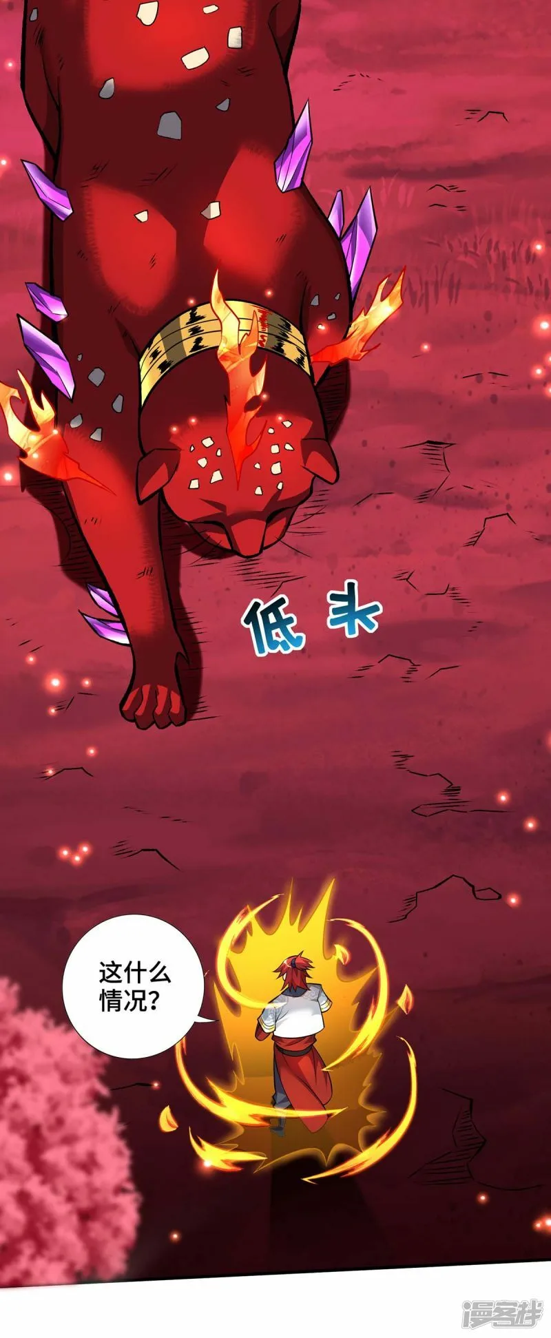 第58话 各怀鬼胎4
